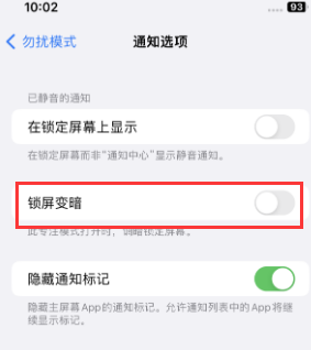 苹漳州果维修分享iPhone主屏幕壁纸显得模糊怎么办