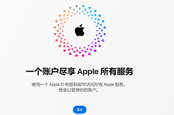 漳州iPhone维修中心分享iPhone下载应用时重复提示输入账户密码怎么办 