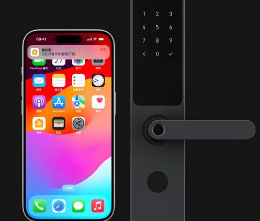 漳州iPhone维修站分享在iPhone上使用家庭钥匙开启智能门锁 