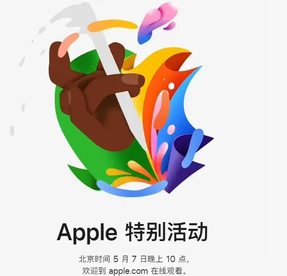 漳州漳州ipad维修服务点分享新款iPad Pro和iPad Air要来了