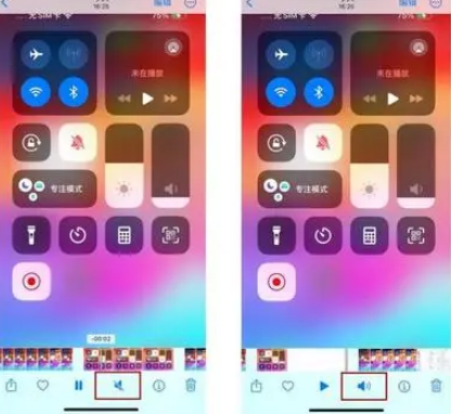 漳州苹果15维修网点分享iPhone15录屏没有声音怎么办 
