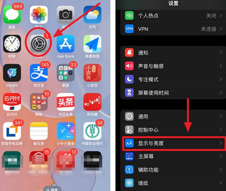 漳州苹果15换屏服务分享iPhone15屏幕常亮怎么办