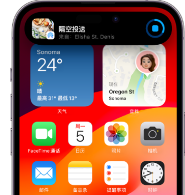 漳州apple维修服务分享两台iPhone靠近即可共享照片和视频