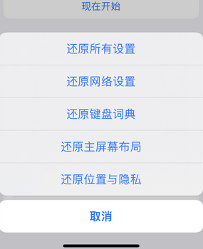 漳州apple服务站点分享iPhone上个人热点丢失了怎么办