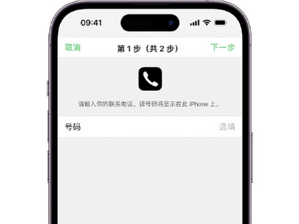 漳州apple维修店分享如何通过iCloud网页查找iPhone位置