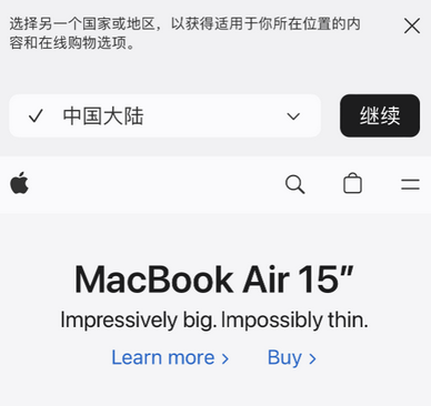 漳州apple授权维修如何将Safari浏览器中网页添加到桌面