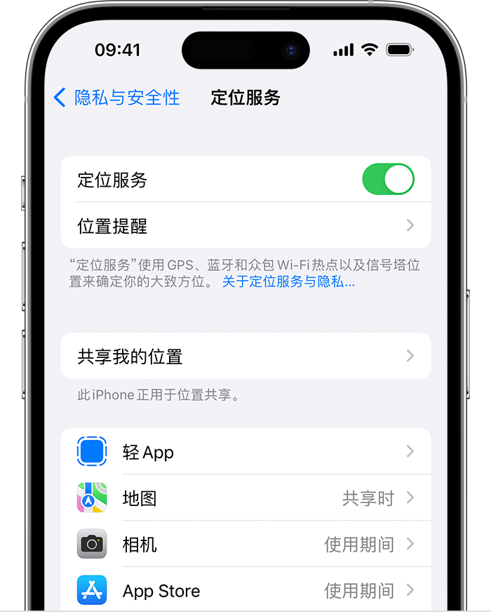 漳州苹果维修网点分享如何在iPhone上阻止个性化广告投放 