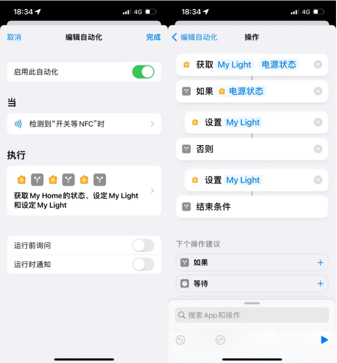 漳州苹果14服务点分享iPhone14中NFC功能的使用场景及使用方法 