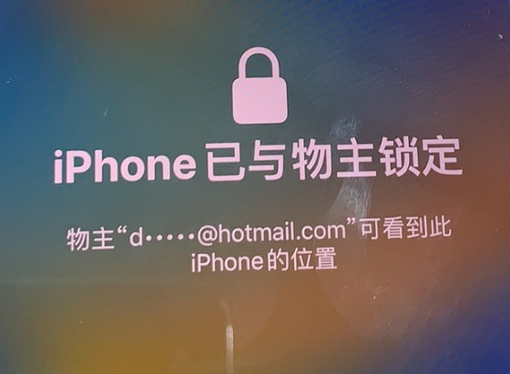 漳州苹果维修分享iPhone登录别人的ID被远程锁了怎么办? 