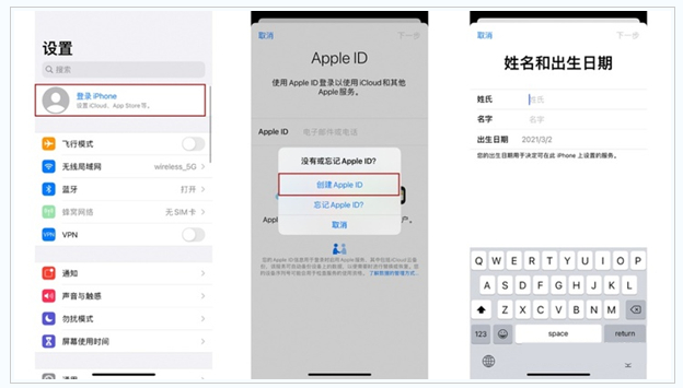 漳州苹果维修网点分享:Apple ID有什么用?新手如何注册iPhone14 ID? 