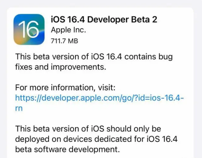 漳州苹果手机维修分享：iOS16.4 Beta2升级建议 