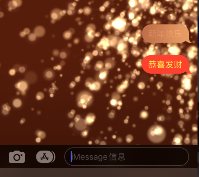 漳州苹果维修网点分享iPhone 小技巧：使用 iMessage 信息和红包功能 