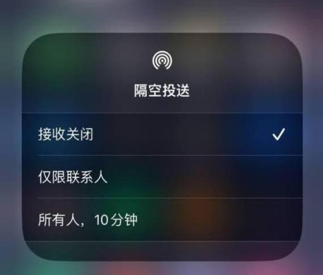 漳州苹果14维修分享iPhone 14 Pro如何开启隔空投送 