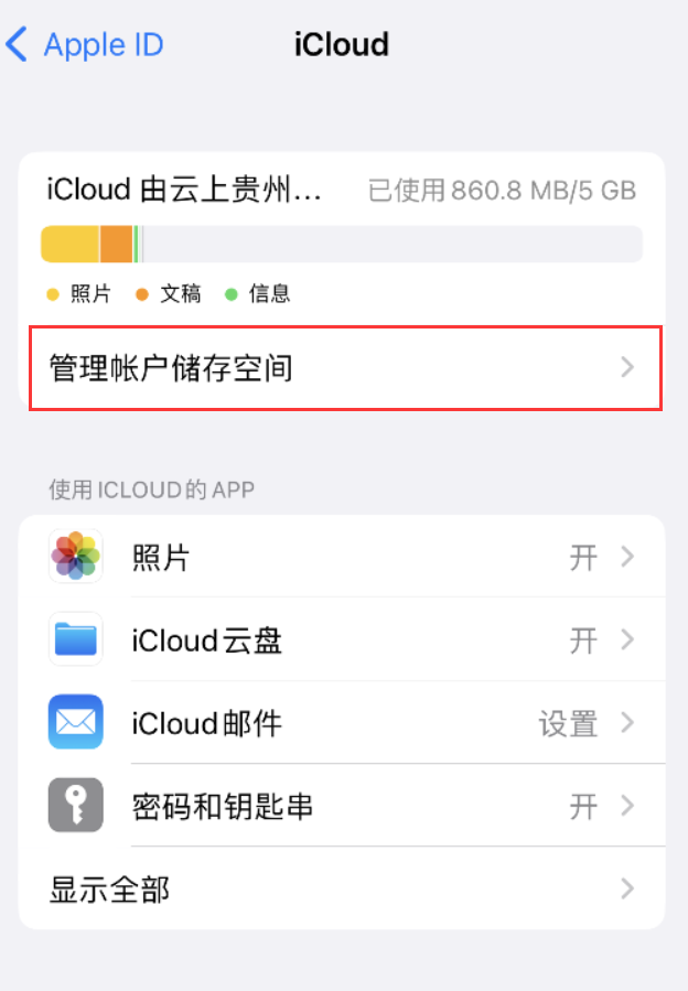 漳州苹果手机维修分享iPhone 用户福利 