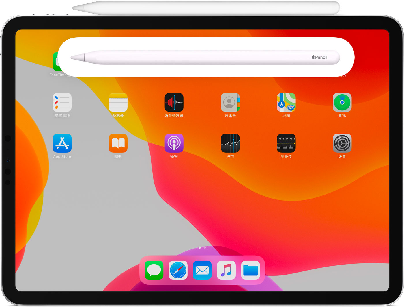 漳州苹果手机维修分享iPad Pro 如何与 Apple Pencil 配对连接 