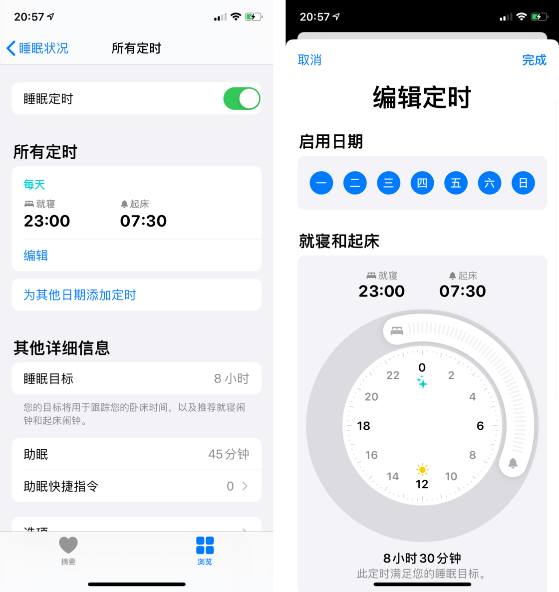 漳州苹果手机维修分享watchOS 7 教程 