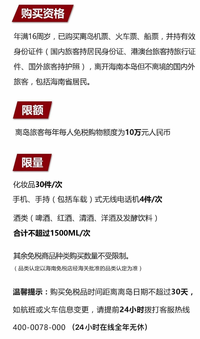 漳州苹果手机维修分享琼版 iPhone 12 售价 4784 元起，如何才能买到 